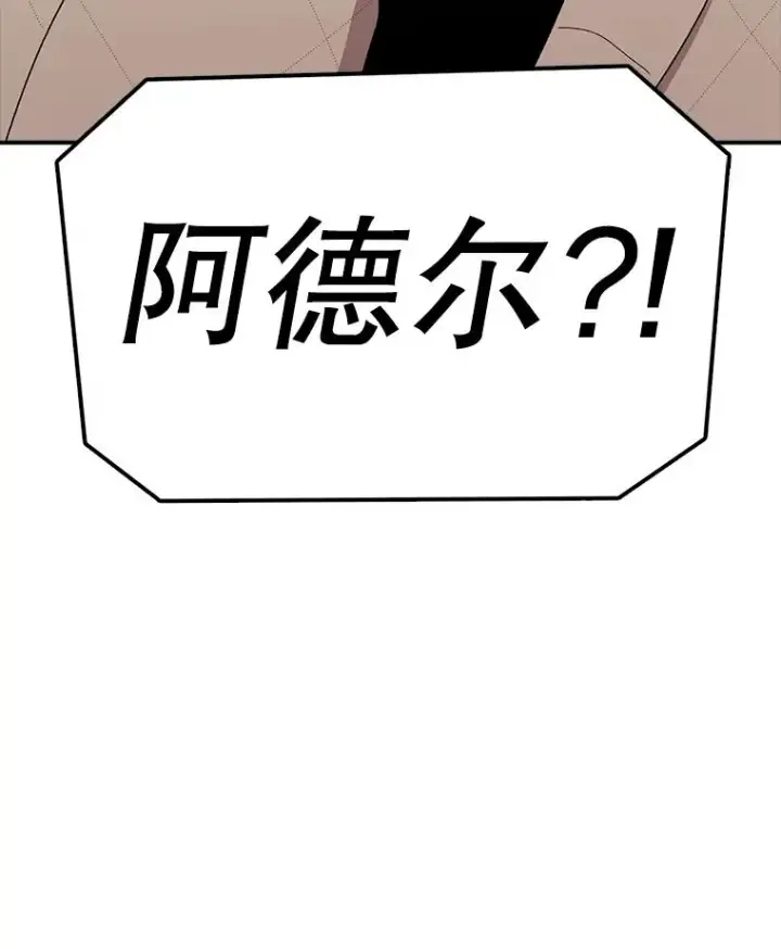 《时间静止的房子》86.首战告捷图38