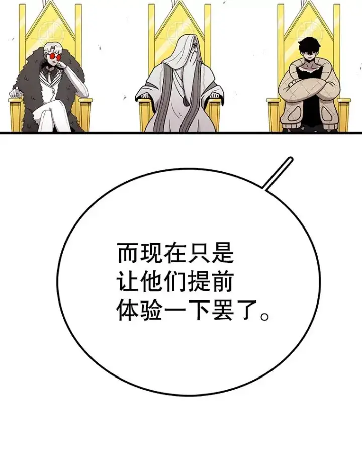 《时间静止的房子》86.首战告捷图40
