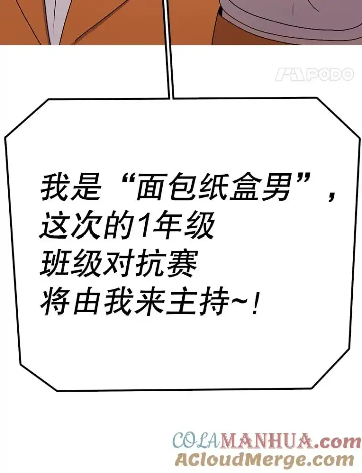 《时间静止的房子》86.首战告捷图5