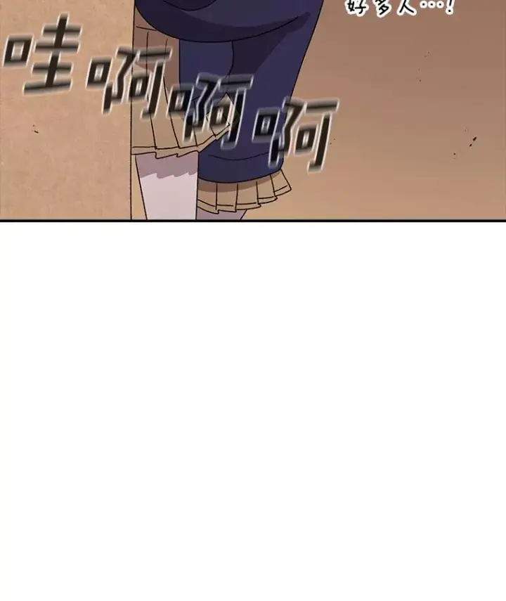 《时间静止的房子》86.首战告捷图54