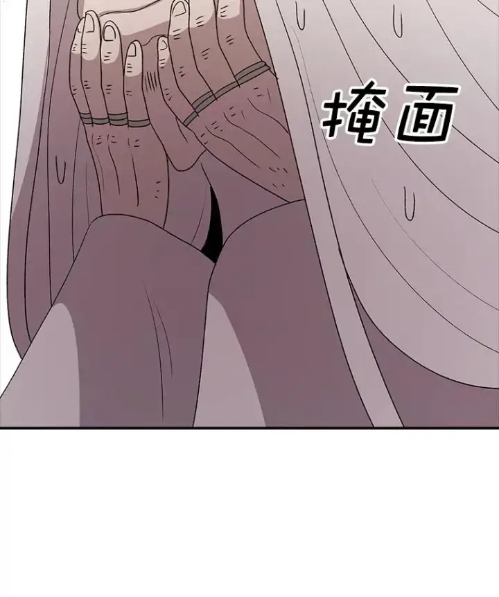 《时间静止的房子》86.首战告捷图66