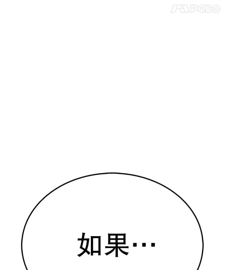《时间静止的房子》86.首战告捷图67