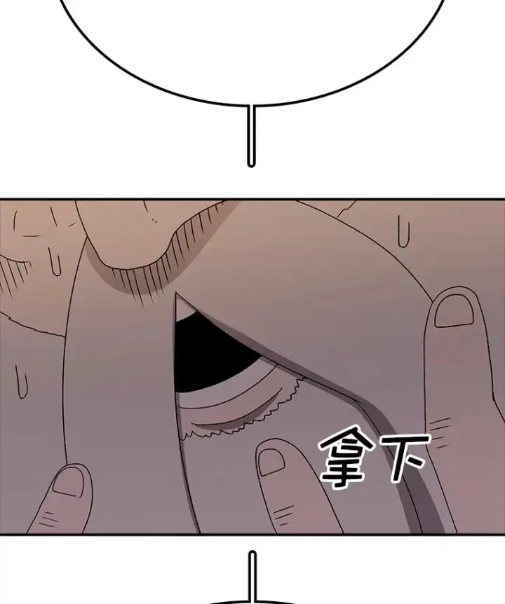 《时间静止的房子》86.首战告捷图68