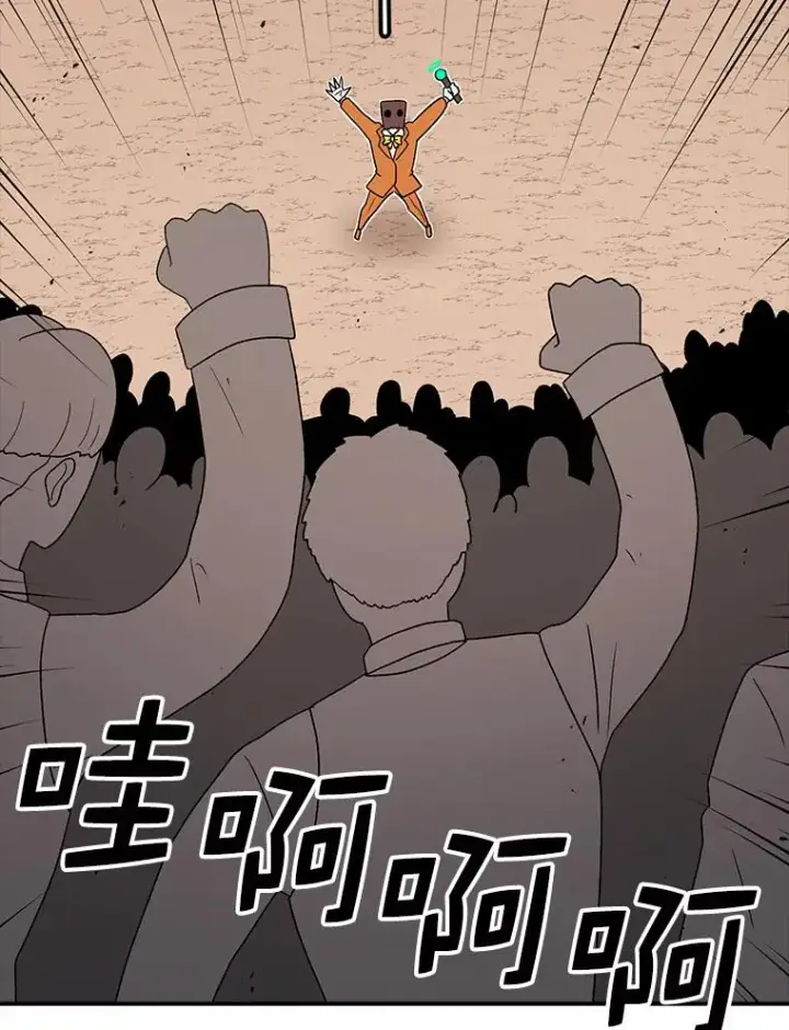 《时间静止的房子》86.首战告捷图7