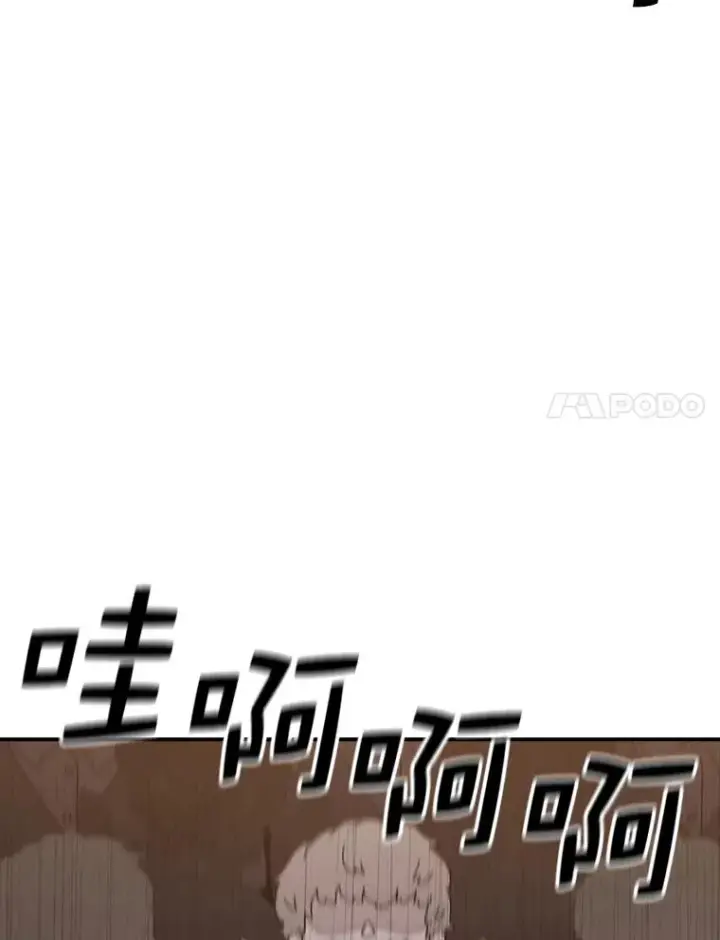 《时间静止的房子》86.首战告捷图8