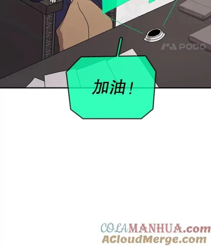 《时间静止的房子》86.首战告捷图81
