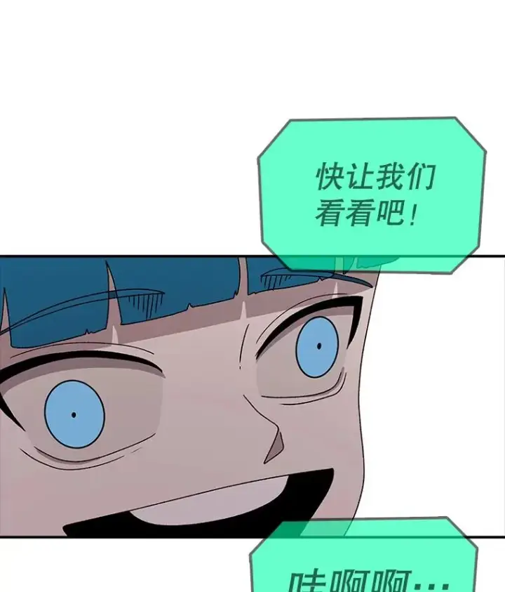 《时间静止的房子》86.首战告捷图82