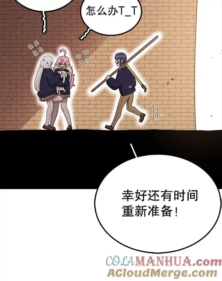 《时间静止的房子》86.首战告捷图85