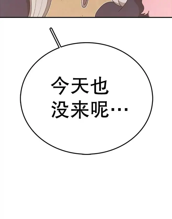 《时间静止的房子》86.首战告捷图90