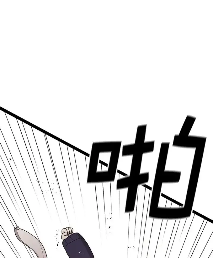 《时间静止的房子》87.3连胜图100
