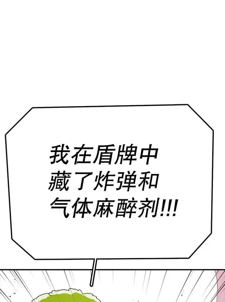 《时间静止的房子》87.3连胜图110