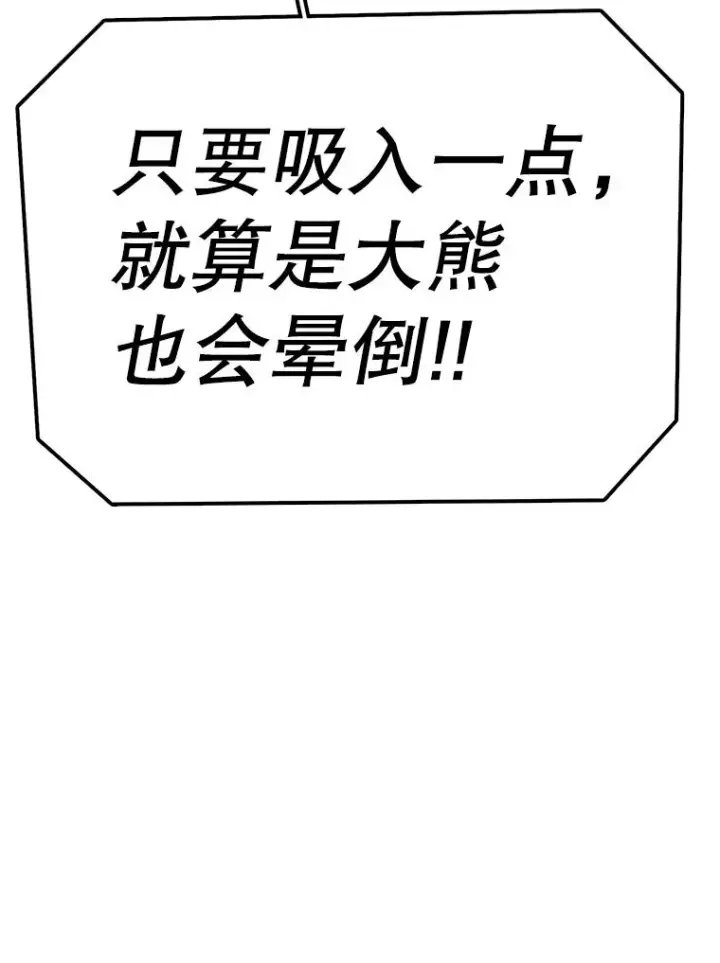 《时间静止的房子》87.3连胜图112