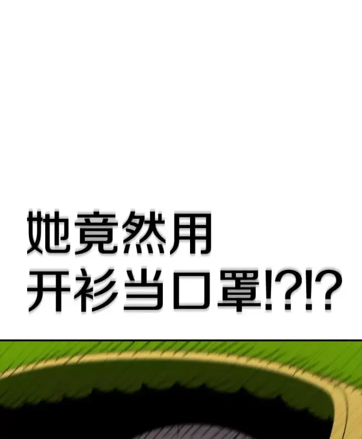 《时间静止的房子》87.3连胜图116