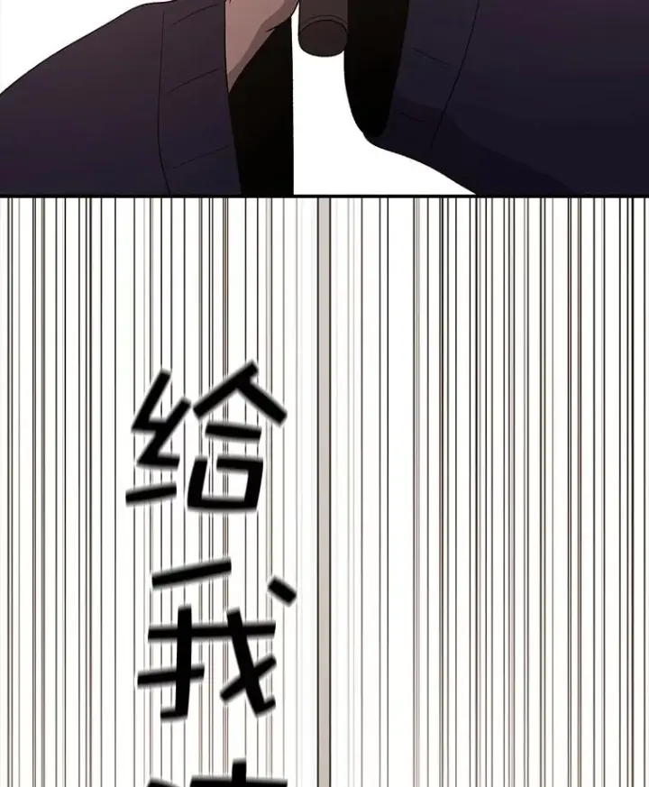 《时间静止的房子》87.3连胜图119