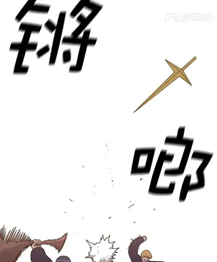 《时间静止的房子》87.3连胜图12