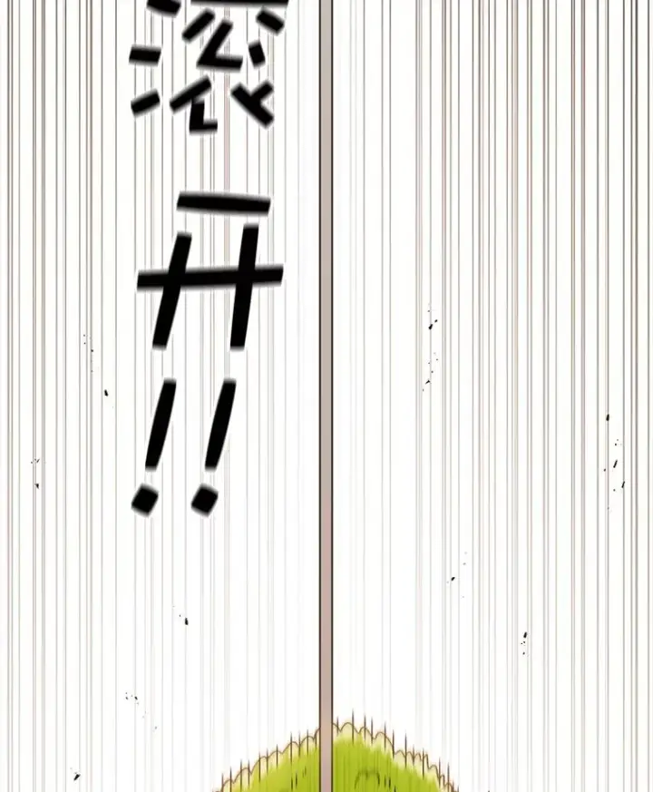 《时间静止的房子》87.3连胜图120