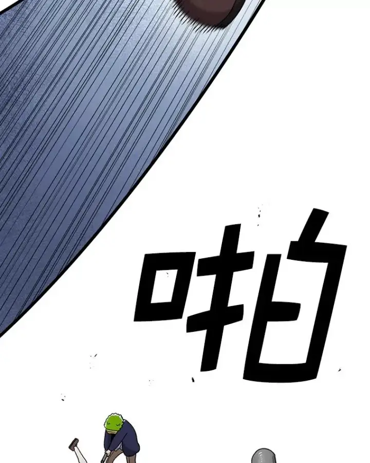 《时间静止的房子》87.3连胜图124