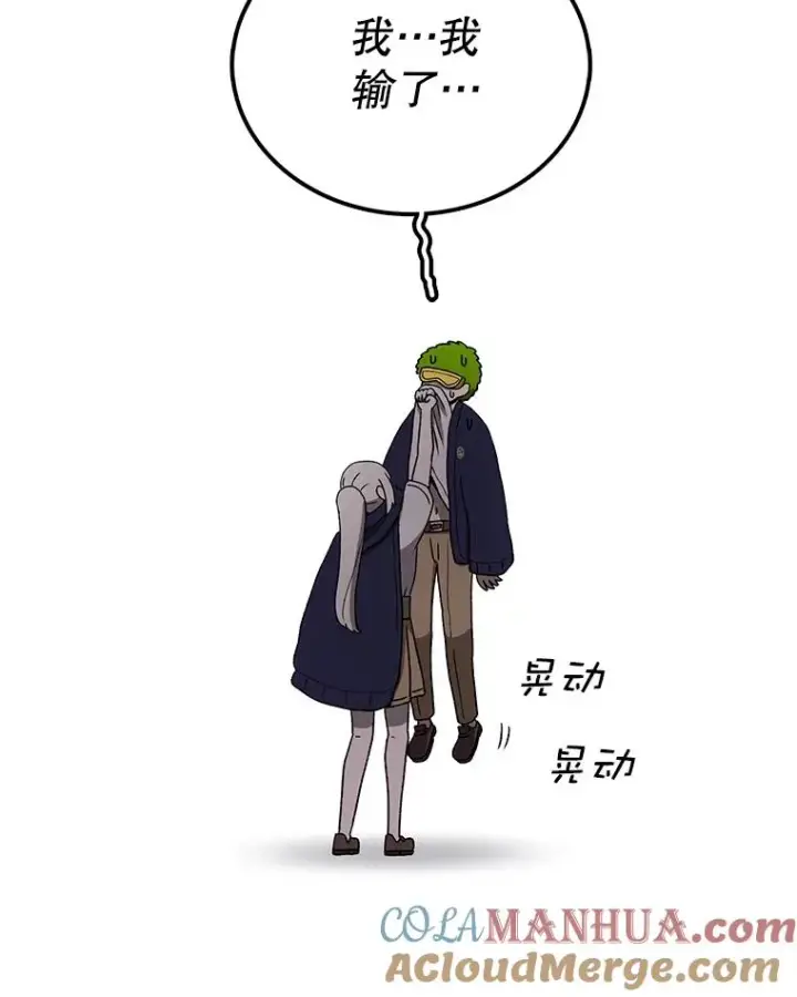 《时间静止的房子》87.3连胜图137