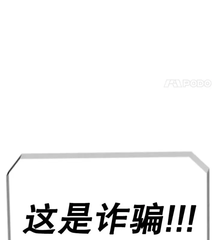 《时间静止的房子》87.3连胜图139