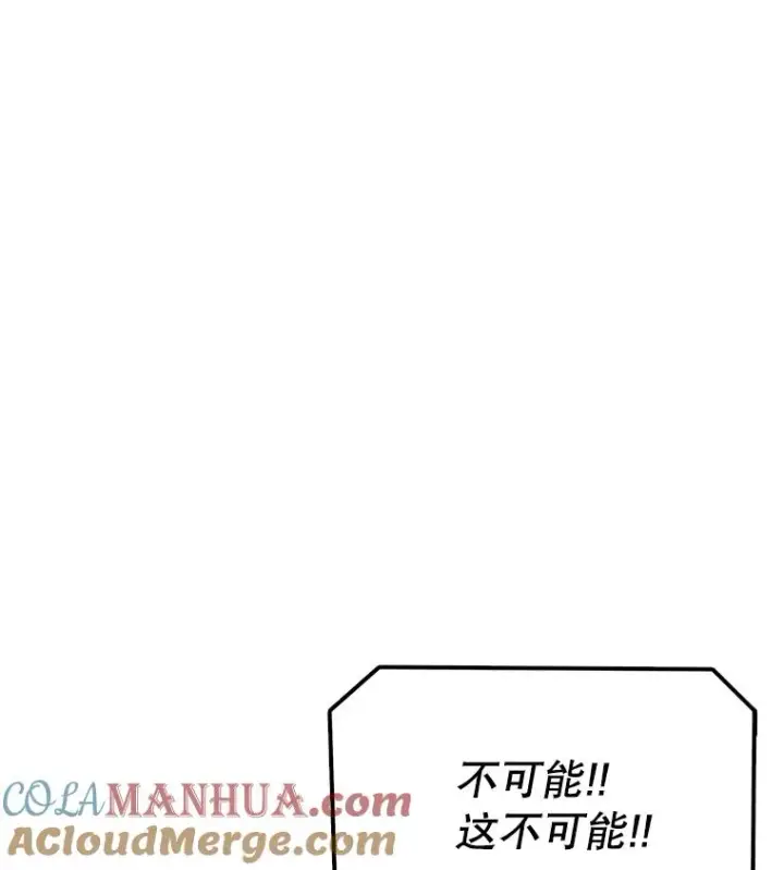 《时间静止的房子》87.3连胜图141