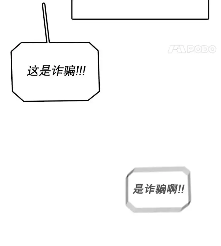 《时间静止的房子》87.3连胜图143
