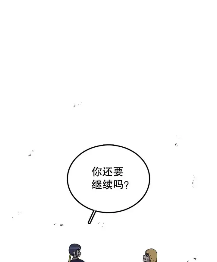 《时间静止的房子》87.3连胜图16