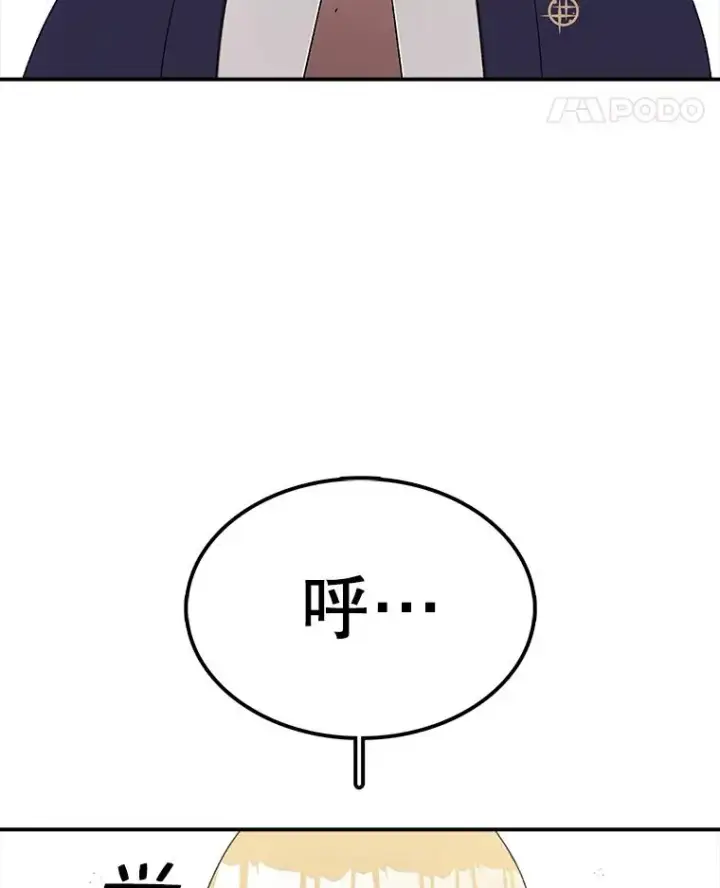 《时间静止的房子》87.3连胜图19