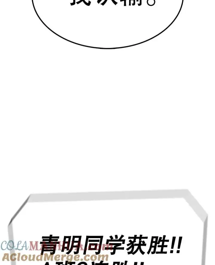 《时间静止的房子》87.3连胜图21