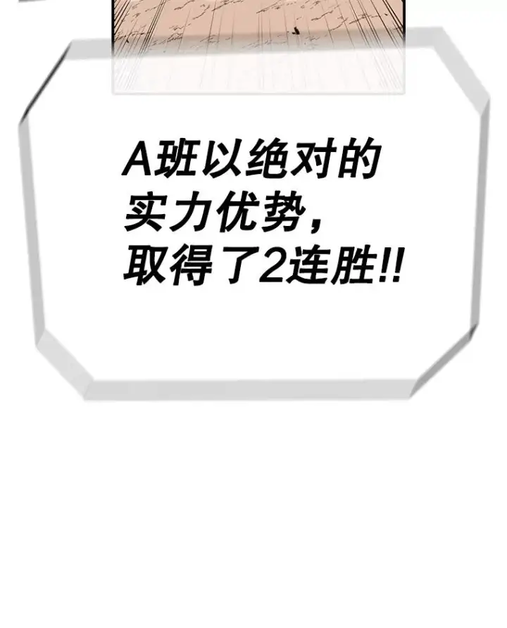 《时间静止的房子》87.3连胜图23
