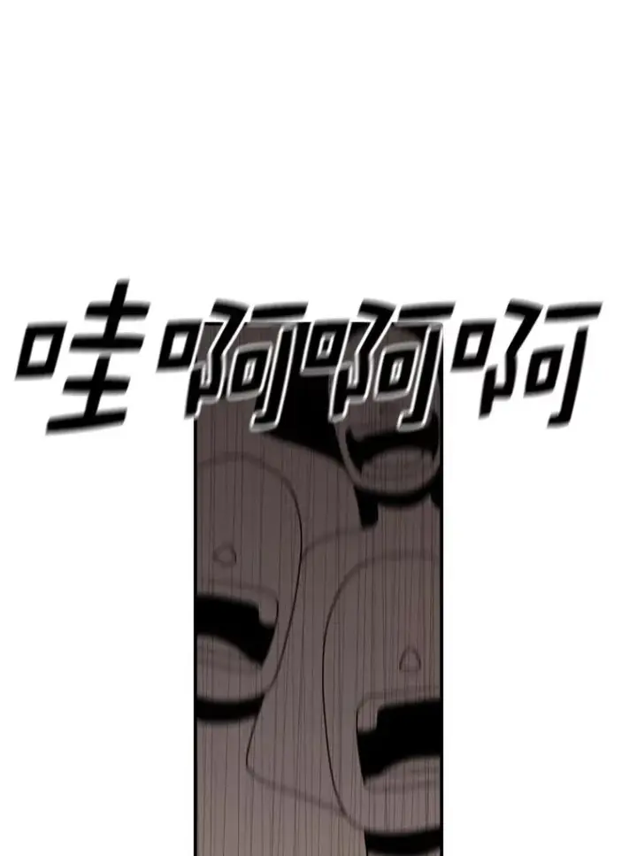 《时间静止的房子》87.3连胜图24