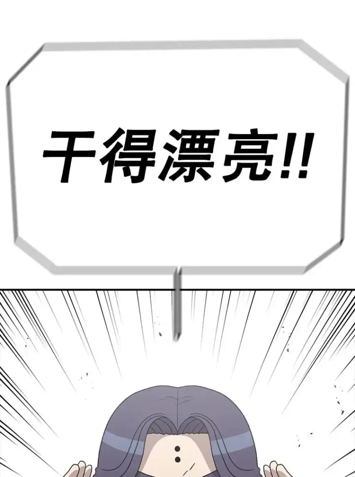 《时间静止的房子》87.3连胜图28