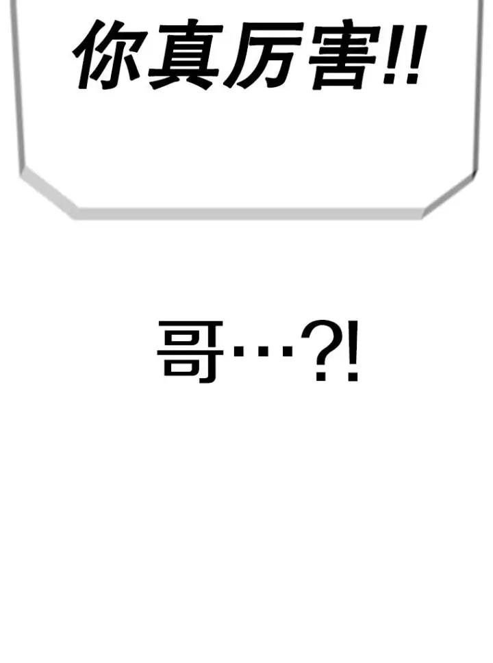 《时间静止的房子》87.3连胜图30