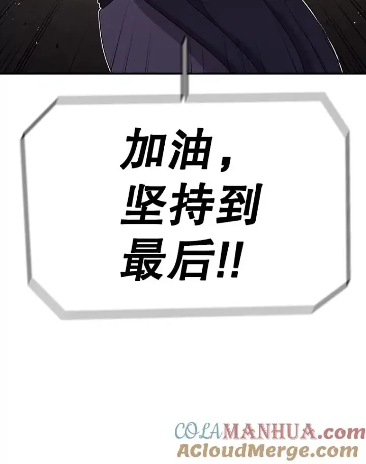 《时间静止的房子》87.3连胜图33