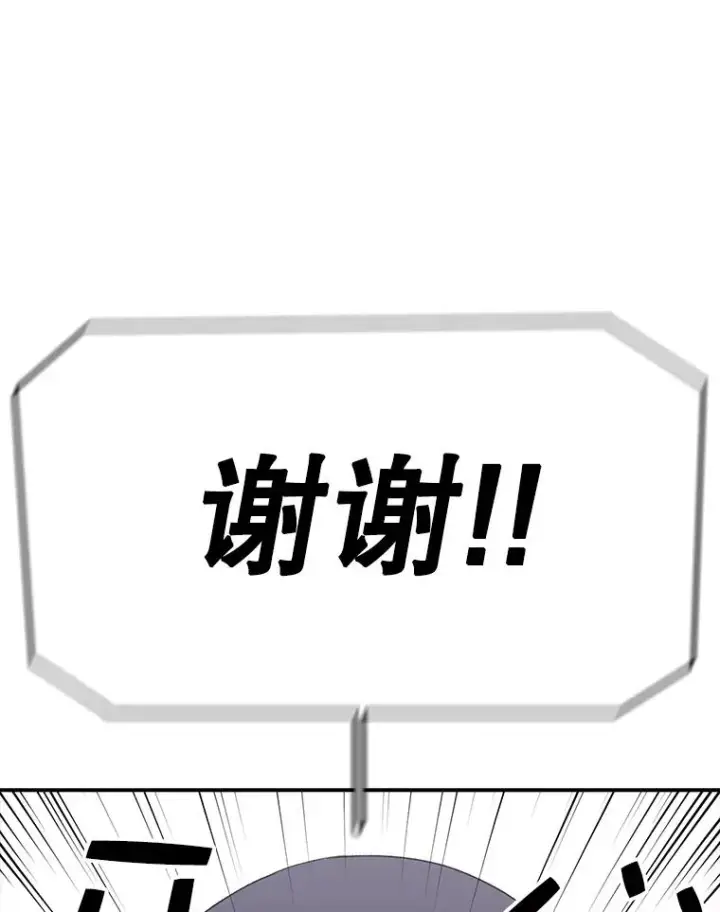 《时间静止的房子》87.3连胜图34