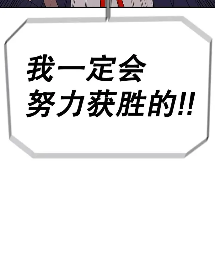 《时间静止的房子》87.3连胜图36
