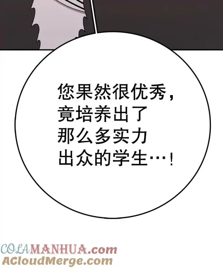 《时间静止的房子》87.3连胜图41