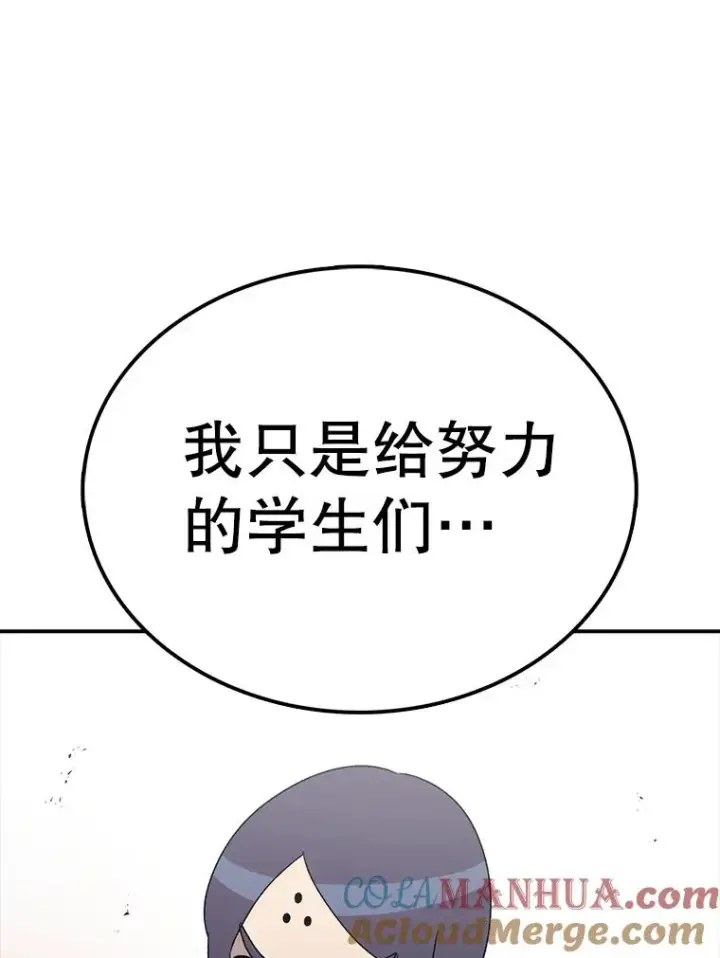 《时间静止的房子》87.3连胜图45