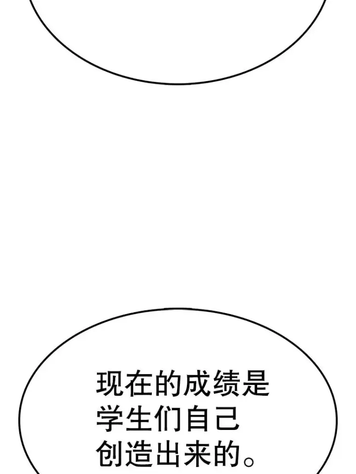 《时间静止的房子》87.3连胜图47