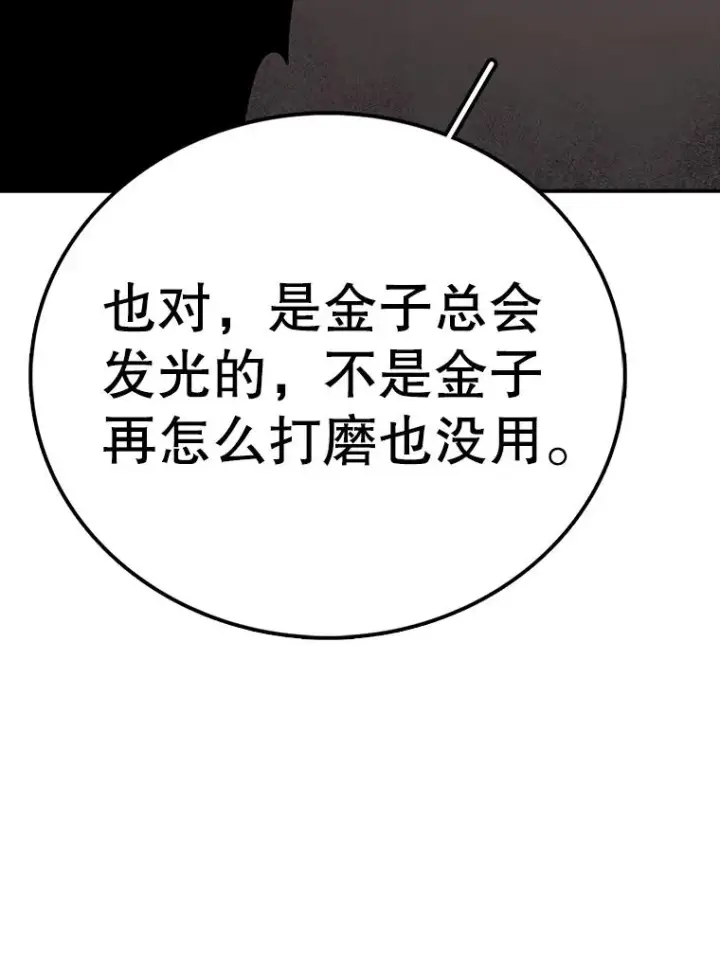 《时间静止的房子》87.3连胜图51