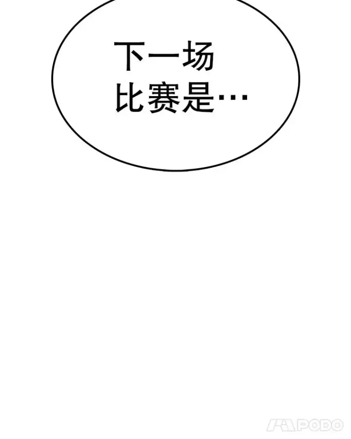 《时间静止的房子》87.3连胜图56