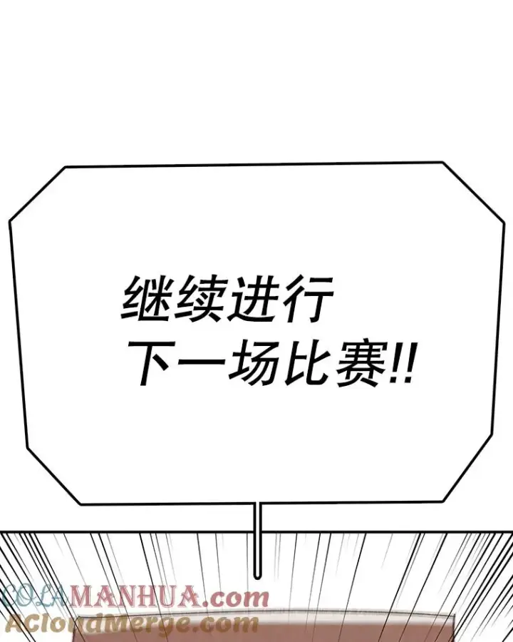 《时间静止的房子》87.3连胜图57