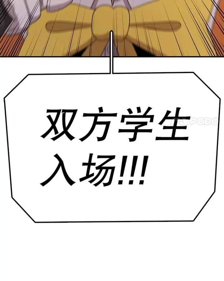 《时间静止的房子》87.3连胜图59