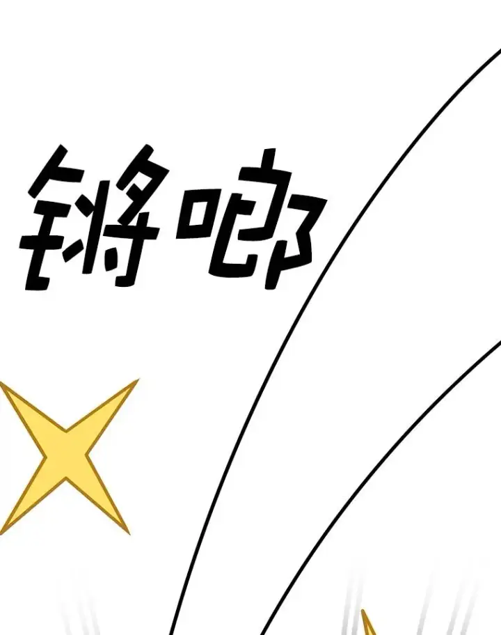 《时间静止的房子》87.3连胜图6