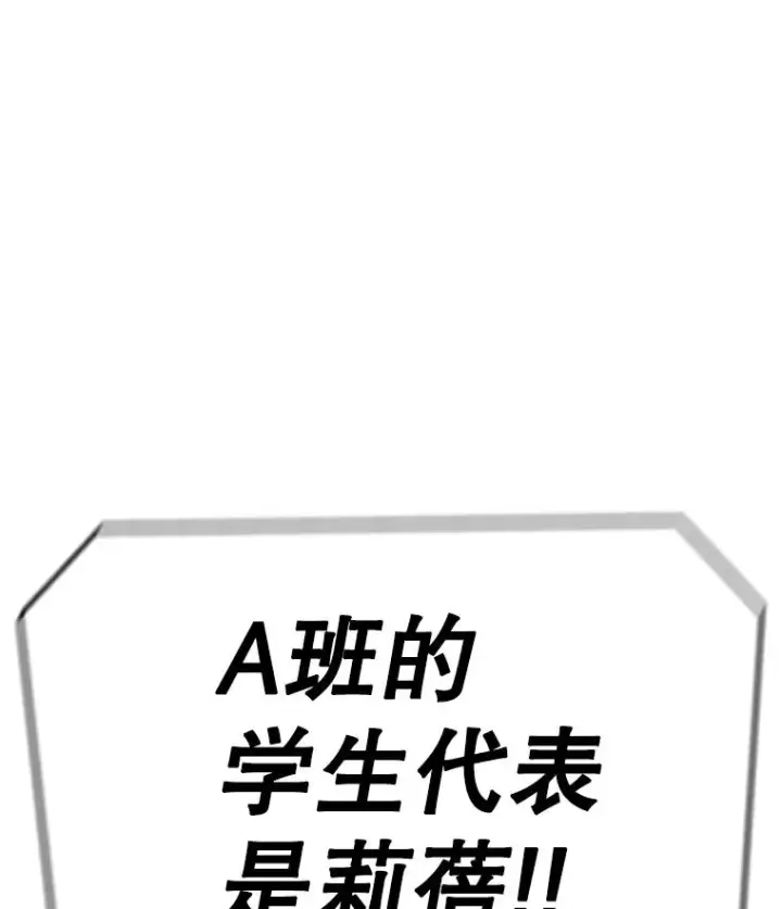 《时间静止的房子》87.3连胜图60