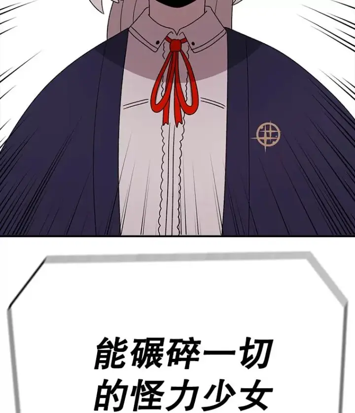 《时间静止的房子》87.3连胜图62