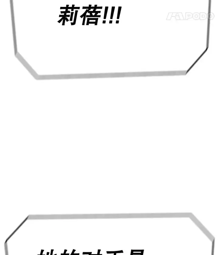 《时间静止的房子》87.3连胜图63