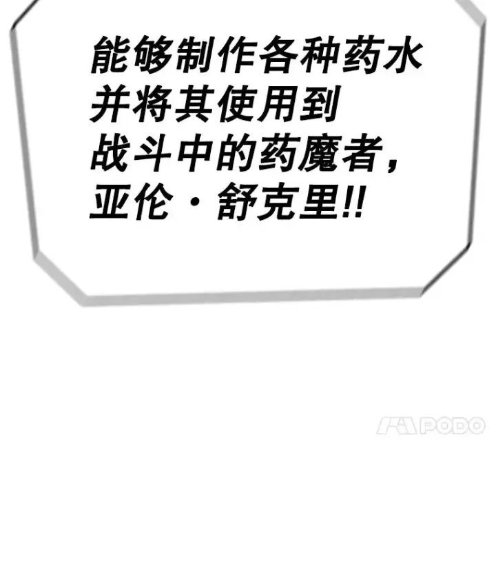 《时间静止的房子》87.3连胜图66