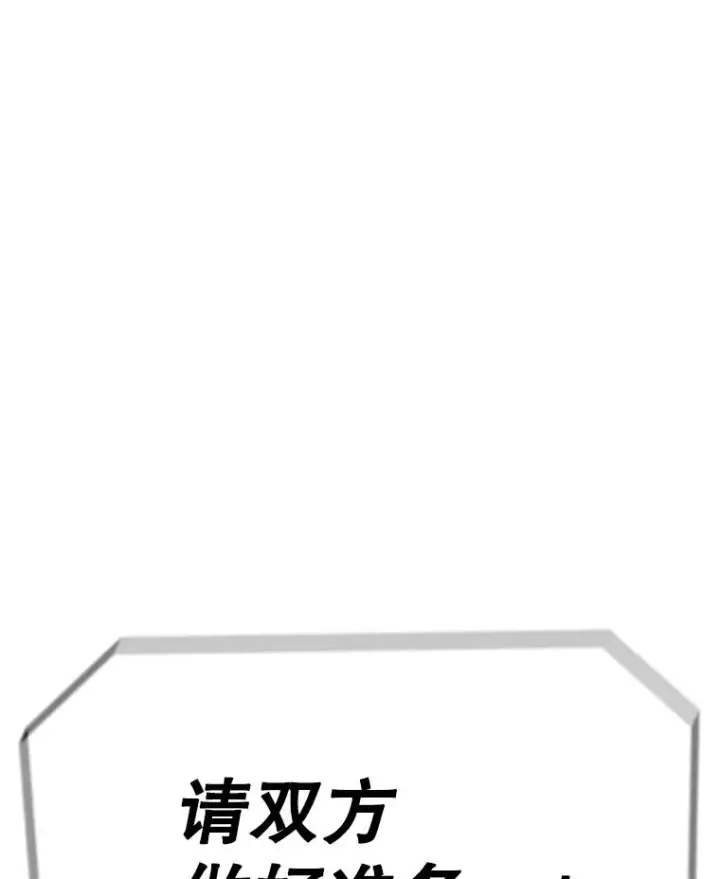 《时间静止的房子》87.3连胜图71