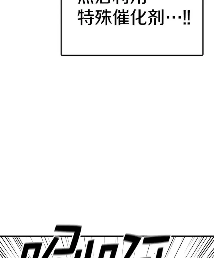 《时间静止的房子》87.3连胜图79