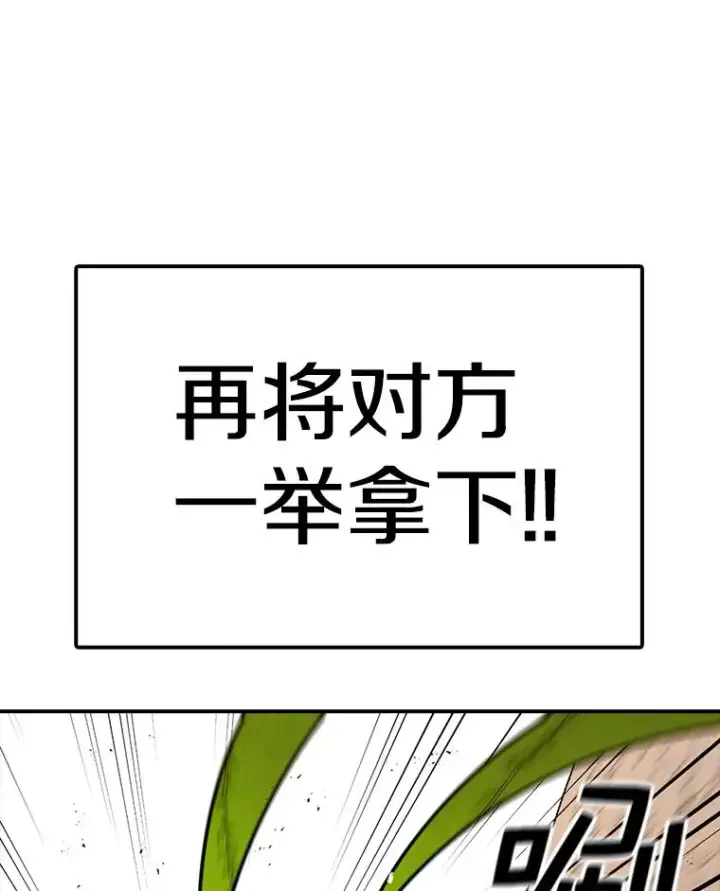 《时间静止的房子》87.3连胜图83